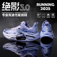 逆踏大絕影3.0跑步鞋男競速哪吒款碳板休閑運(yùn)動(dòng)赤兔8pro跑鞋 大絕影3.0武將 34