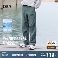 森馬（Semir）休閑褲男涼感吸濕速干傘兵褲25夏寬松工裝褲運(yùn)動褲子109325127109