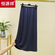 恒源祥莫代爾高腰A字半身裙女夏季薄款休閑大碼純色長裙百搭松緊腰傘裙 藏青色 M (建議80-110斤)