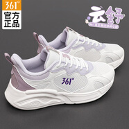 361°女鞋休閑鞋子2025夏季新款網(wǎng)面透氣運動鞋增高緩震跑步鞋百搭鞋女 羽毛白/淺灰紫 【網(wǎng)面】 37