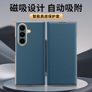 杰視奇（Justry）適用于三星zfold7手機(jī)殼新款W26真皮保護(hù)套fold6全包防摔牛皮殼w25磁吸翻蓋皮套商務(wù)高端外殼 頭層牛皮【深海藍(lán)】磁吸面蓋 三星Galaxy W26
