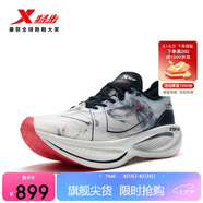 特步（XTEP）160X3.0PRO冠軍版馬拉松競速碳板透氣跑鞋男子專(zhuān)業(yè)跑步鞋