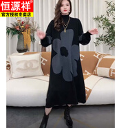 恒源祥秋冬女配大寬松大碼針織衫打底裙半高領(lǐng)長(cháng)款過(guò)膝遮肚子羊.毛連衣 黑灰色 3XL 建議140-150斤