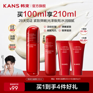 韓束（KanS）紅蠻腰乳液女抗皺緊致護膚品淡化細紋化妝品精華水乳送女友禮物 【店長(cháng)推薦】紅蠻腰精華乳150ml