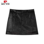 皮爾卡丹辣妹性感皮裙半身裙女2025春秋新款胖mm大碼顯瘦短裙高腰包臀裙子 黑色 S 【 85-100斤】