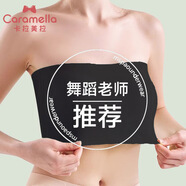 卡拉美拉抹胸防走光防滑聚攏裹胸美背文胸罩無(wú)鋼圈無(wú)肩帶內(nèi)衣女