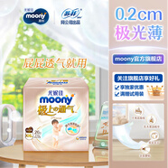 MOONY極上系列極光薄尿不濕超薄散熱 拉拉褲XXL26片 (≥15kg)