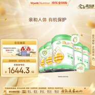 惠氏（Wyeth）啟賦 有機(jī) 升級(jí)嬰幼兒奶粉 愛(ài)爾蘭全鏈有機(jī) 3段 1-3歲 850g*6箱裝