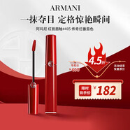 阿瑪尼紅管唇釉#405番茄紅 口紅唇蜜 教師節(jié)禮物送女友
