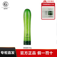 姬存希正品護(hù)膚品套裝蝸牛水乳原液洗面奶素顏霜保濕補(bǔ)水生日禮物女生 黃瓜凝膠250ml 1支