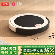 京購(gòu)甄選智能掃地機(jī)器人掃拖一體全自動(dòng)吸塵器家用拖地洗拖一體自動(dòng)充電小家電禮品 【白色】無(wú)線遙控·路徑規(guī)劃打掃