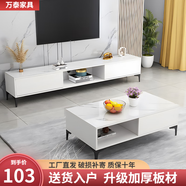 電視柜茶幾組合柜落地新款客廳簡約網(wǎng)紅小戶型電視機(jī)桌出租屋家用 白理石紋+白色柜體 電視柜【120*30*40】