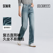 森馬（Semir）森柔牛仔|商場同款牛仔褲女長褲2025春季直筒褲潮流103125124013A