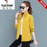啄木鳥(niǎo)品牌女裝【雙層帶里布】小香風(fēng)外套2025春秋新款立領(lǐng)寬松夾克外套 黃色 L 建議105-120斤