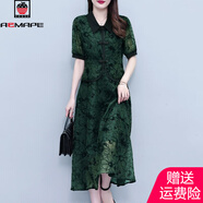 AEMAPE正式場合高端連衣裙女2025新款時尚氣質夏裝貴夫人成套搭配兩件套 綠色套裝 2XL