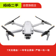 大疆DJI Mini 3 Pro/Mavic 3 Pro/Air3/Air 2S 航拍二手無(wú)人機(jī) 大疆 Mini 3