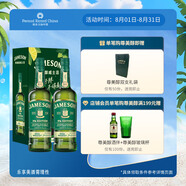 尊美醇（Jameson） 愛爾蘭 威士忌 IPA 精釀桶 700ml 雙支禮盒  洋酒 