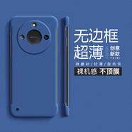 畫(huà)與畫(huà) 適用榮耀X70手機殼5G磨砂膚感防摔榮耀X60Pro超薄無(wú)邊框Honor潮牌純色男女款保護套 榮耀X70【深藍色】純色無(wú)邊框
