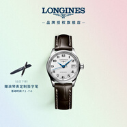 浪琴（LONGINES）瑞士手表 名匠系列 機械皮帶女表L21284783
