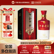 河套酒業(yè)（HETAOLIQUOR）河套老窖御品 濃香型白酒 45度 500mL*1瓶禮盒裝
