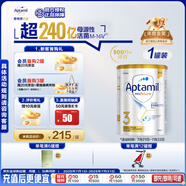愛他美（Aptamil）白金澳洲版 幼兒配方奶粉 3段(12-36個月) 900g