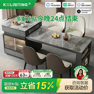 KELISITING輕奢實(shí)木巖板島臺(tái)餐桌一體可伸縮多功能小戶型廚房吧臺(tái)桌飯桌定制 迷你款1.4-1.6米島臺(tái)餐桌