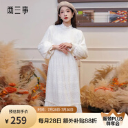兩三事白色打底連衣裙2025春季新款高領(lǐng)毛絨高腰內(nèi)搭長裙白雪公主 杏色 M
