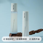 頤蓮（RELLET）玻尿酸平衡調理精華水乳保濕補水修護控油送禮護膚品 嘭潤修護水乳套裝水120g+乳100g