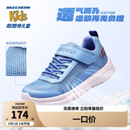 Skechers斯凱奇童鞋兒童運(yùn)動(dòng)鞋新款夏季易彎折男女童透氣網(wǎng)鞋405238L 男童/淺藍(lán)色/LTBL 34