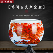 鼎祺陶瓷 景德鎮陶瓷器御窯品質(zhì)名師出品《鴻運當頭》聚寶盆中式家居擺件 鴻運當頭聚寶盆+送底座