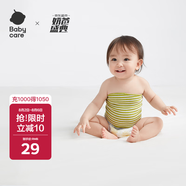 babycare嬰兒護(hù)肚圍新生兒童寶寶護(hù)肚子臍帶防著涼保暖咯咕豆綠2條裝17×24