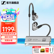 森海塞爾（Sennheiser）IE900/IE600/IE300旗艦級(jí)HIFI高保真超寬單動(dòng)圈單元可拆卸MMCX掛耳式耳機(jī) 高保真發(fā)燒有線耳機(jī)耳塞 IE200東方銀韻版+UA1PLUS
