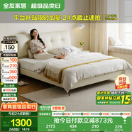 全友家居 皮藝床主臥室奶油風(fēng)軟包床頭雙人大床婚床1.8x2米家具