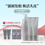 資生堂專業(yè)美發(fā)頭皮生機(jī)洗發(fā)水無硅油銀瓶去油豐盈不老林 生機(jī)洗1000ml+養(yǎng)護(hù)霜130g*2套裝