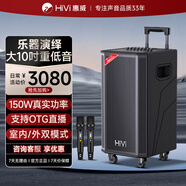 惠威（HiVi）10英寸專業(yè)廣場(chǎng)舞智能音響會(huì)議音響ktv音響藍(lán)牙拉桿音箱戶外音響標(biāo)配雙無(wú)線麥克風(fēng) MF10