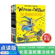 【可點(diǎn)讀進(jìn)口原版正品】女巫溫妮英文版 進(jìn)口原版 點(diǎn)讀版有聲書 英語(yǔ)啟蒙原版繪本故事圖書Winnie and Wilbur橋梁書 吳敏蘭書單 女巫溫妮英文原版系列禮盒版10冊(cè)