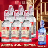 方莊北京二鍋頭 國際紅 清香型白酒 42度 450ml*6瓶 口糧酒 白酒整箱