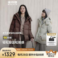 波司登反季冬季羽絨服女款短款脫卸帽新國(guó)標(biāo)90絨商場(chǎng)同款修身外套