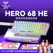 狼蛛（AULA）HERO 68HE磁軸鍵盤RT電競游戲客制化機械鍵盤有線RGB燈效五層填充網(wǎng)頁驅(qū)動fps無畏契約8K回報率 【碳定版】白霧透鍵帽【玉皇磁軸】