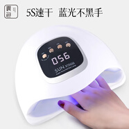 晨色美甲燈甲油膠光療機光療燈美甲工具烤燈指甲烘干機不黑手