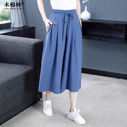 木棉林（mumianlin）大碼女裝黑色顯瘦褲子夏季新款寬松休閑遮胯媽媽百搭高腰七分褲裙 藍(lán)色預(yù)售 2XL （140-160斤）