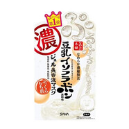 資生堂SANA 【日本直郵】莎娜豆乳美肌緊致潤澤多效合一滋潤補水保濕抗 美容液精華面膜5片