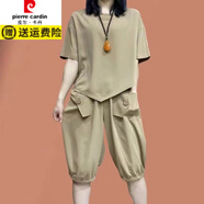 皮爾卡丹（pierre cardin）休閑運動(dòng)套裝冰絲新款女士夏季洋氣圓領(lǐng)短袖七分哈倫褲寬松兩件套 卡其淺-- 上新冰絲涼快-1套裝 2XL 自產(chǎn)直銷(xiāo)131-145斤
