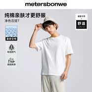 美特斯邦威短袖T恤男女款2025夏季新款簡(jiǎn)約舒適重磅純棉情侶體恤