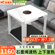 焱魔方電暖桌正方形取暖桌電爐家用電烤桌電暖爐多功能電爐桌烤火桌子節(jié)能電烤爐取暖電熱桌烤火爐取暖器 D9-90帶爐巖板 石墨烯上下發(fā)熱+大空間取暖