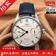 【二手99新】萬國葡萄牙系列男表葡7全自動機械手表/日歷計時七日鏈休閑商務男士手表 二手奢侈品腕表 【42.3mm】銀盤藍針七日IW500107 99新