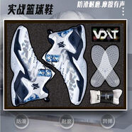 沃特（VOIT）斷碼特價(jià)毒液籃球鞋男網(wǎng)面透氣防滑減震運(yùn)動(dòng)鞋青少年實(shí)戰(zhàn)球鞋 白藍(lán)（高配版） +氣墊+襪子 38