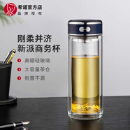 希諾（HEENOOR）玻璃杯雙層水杯男帶濾網(wǎng)防燙泡茶杯車載高檔辦公水晶杯子專用禮物 2025新品-360ml深海藍(lán)-拉絲杯蓋
