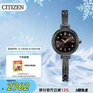 西鐵城（CITIZEN）手表女日韓表光動(dòng)能黑色表盤(pán)鋼帶商務(wù)時(shí)尚送禮物女友EM0865-58E