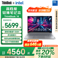 ThinkPad【補(bǔ)貼20%電腦】聯(lián)想ThinkBook 14 2025新款酷睿標(biāo)壓處理器 輕薄便攜商務(wù)娛樂全能本 補(bǔ)貼 TB14丨酷睿7-250H 16G 1T 100%sRGB色域